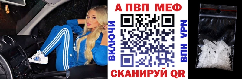 Alpha-PVP Crystall  OMG вход  Тейково 