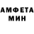 Amphetamine VHQ Nima Alekberov