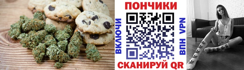 Cannafood марихуана darknet какой сайт Тейково