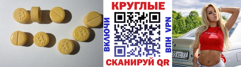 ЭКСТАЗИ 300 mg  цены   kraken сайт  Тейково 