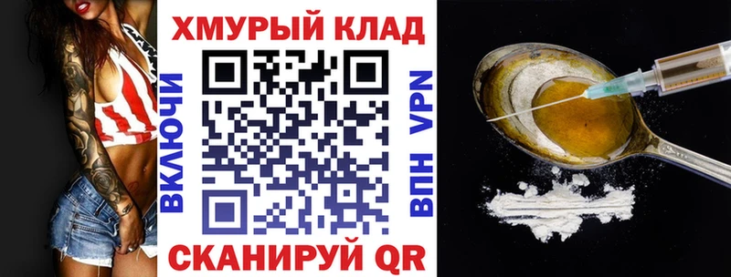 Героин Heroin  Тейково 