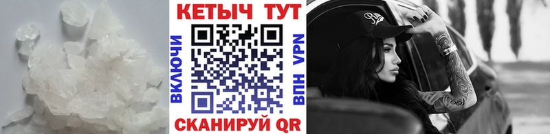 Кетамин VHQ  Тейково 