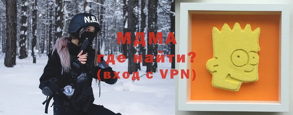 винт Рославль