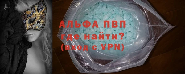 бутик Армянск