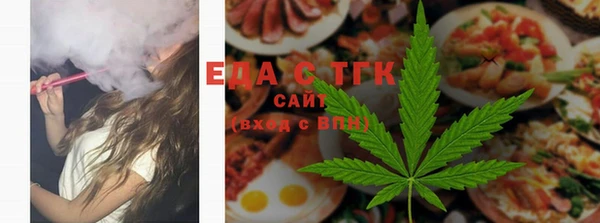 бутик Армянск