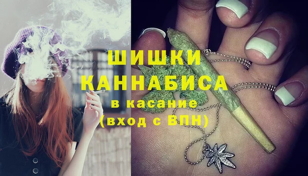 бутик Армянск