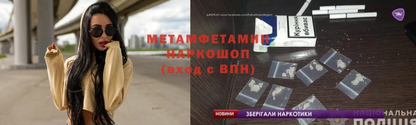 соль ск Арсеньев