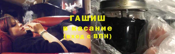 соль ск Арсеньев