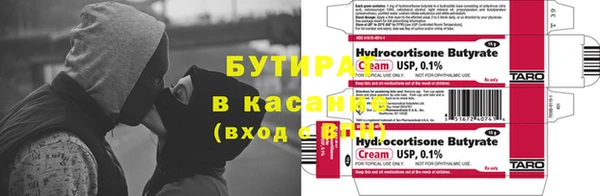 Альфа ПВП Аркадак