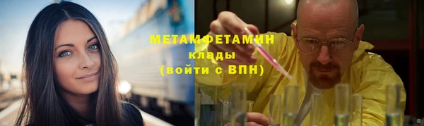 соль ск Арсеньев