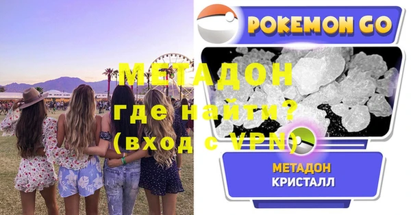 Альфа ПВП Аркадак