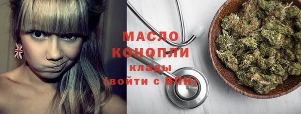 бутик Армянск
