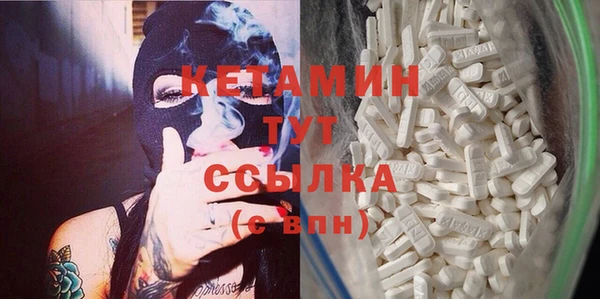 бутик Армянск