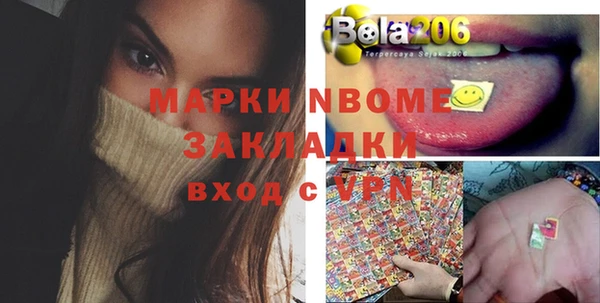 бутик Армянск