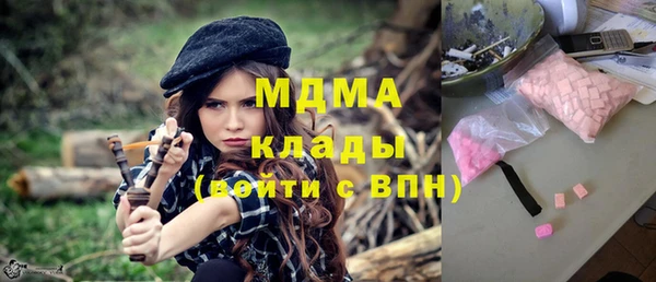 Альфа ПВП Аркадак