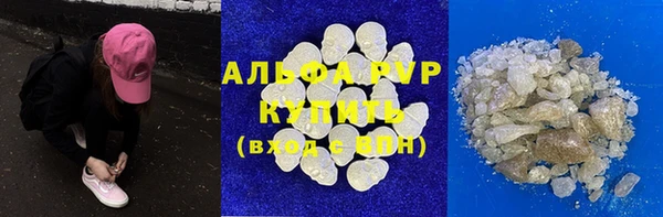 соль ск Арсеньев