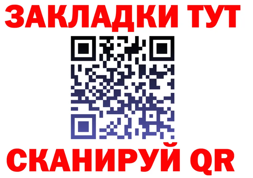 ТГК концентрат зеркало shop блэк спрут Тейково
