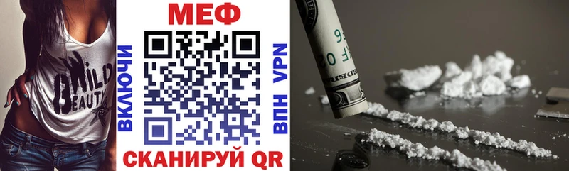 МЕФ mephedrone наркотики даркнет состав Тейково
