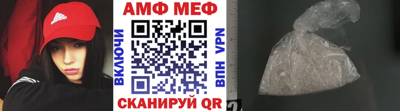 Метамфетамин кристалл  Тейково 