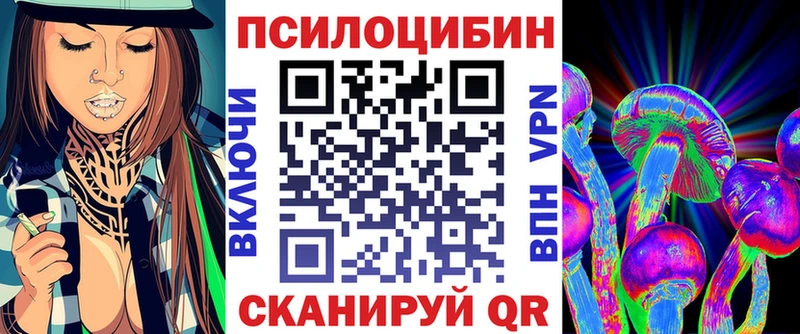 Галлюциногенные грибы мицелий  hydra вход  Тейково 